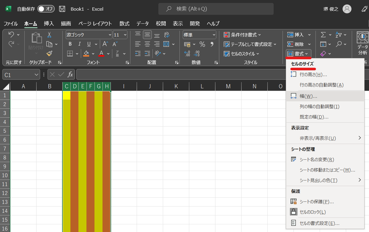_images/cell_size_set.png