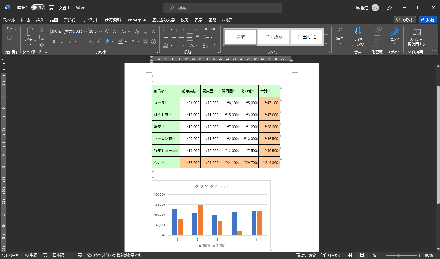 _images/excel_word.png