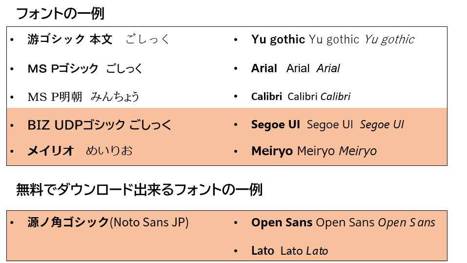 _images/font.png