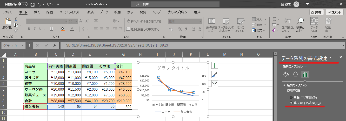 _images/graph_axis_set.png