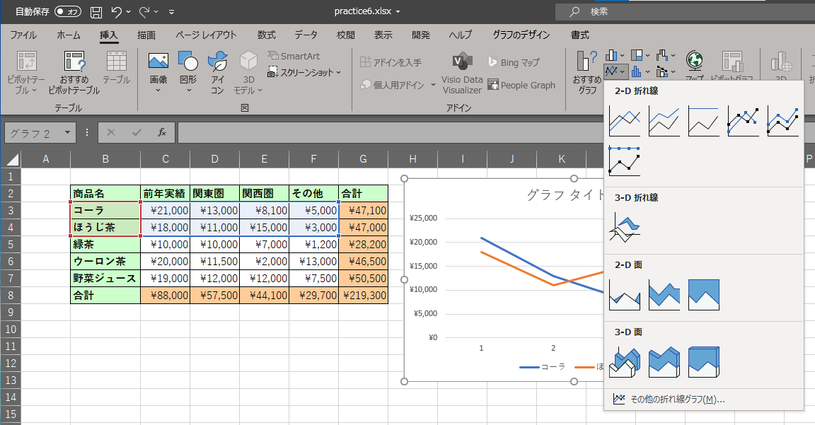 _images/graph_line.png