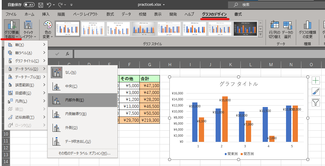 _images/graph_parts.png