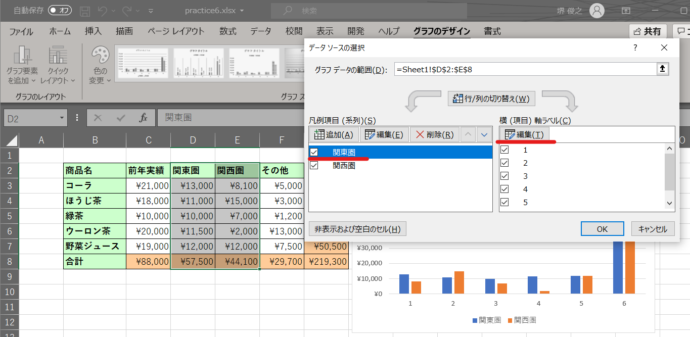 _images/graph_select2.png
