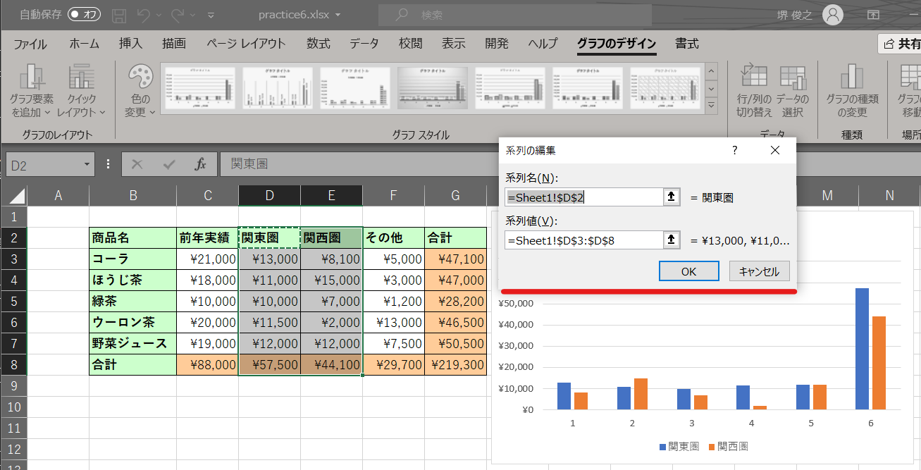 _images/graph_select3.png