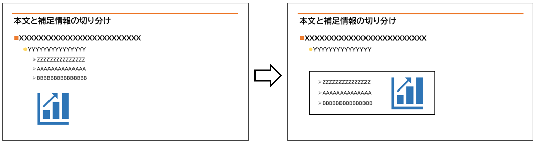 _images/hosoku.png
