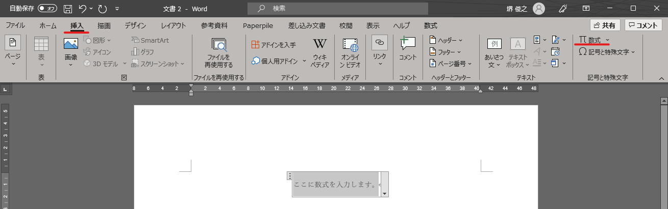 _images/math.png