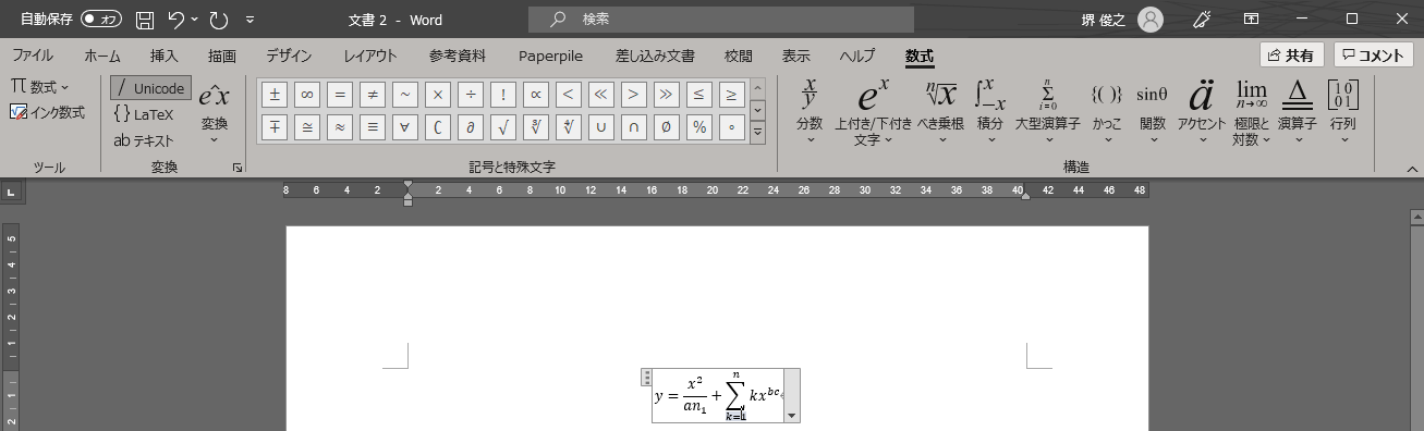 _images/math2.png
