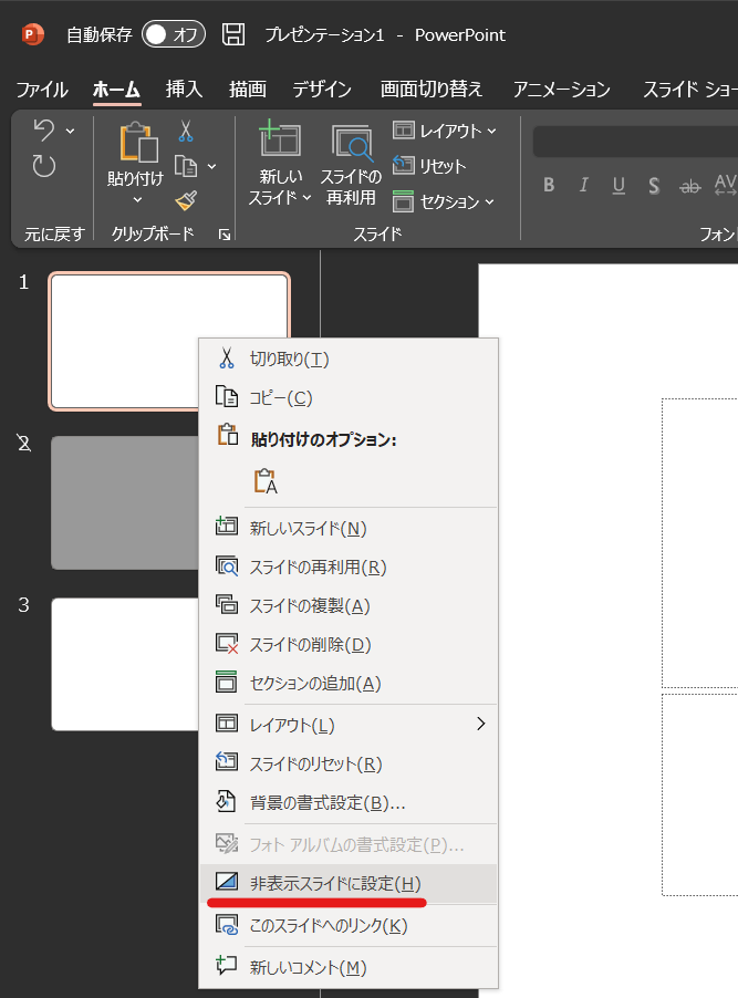 _images/no_display.png