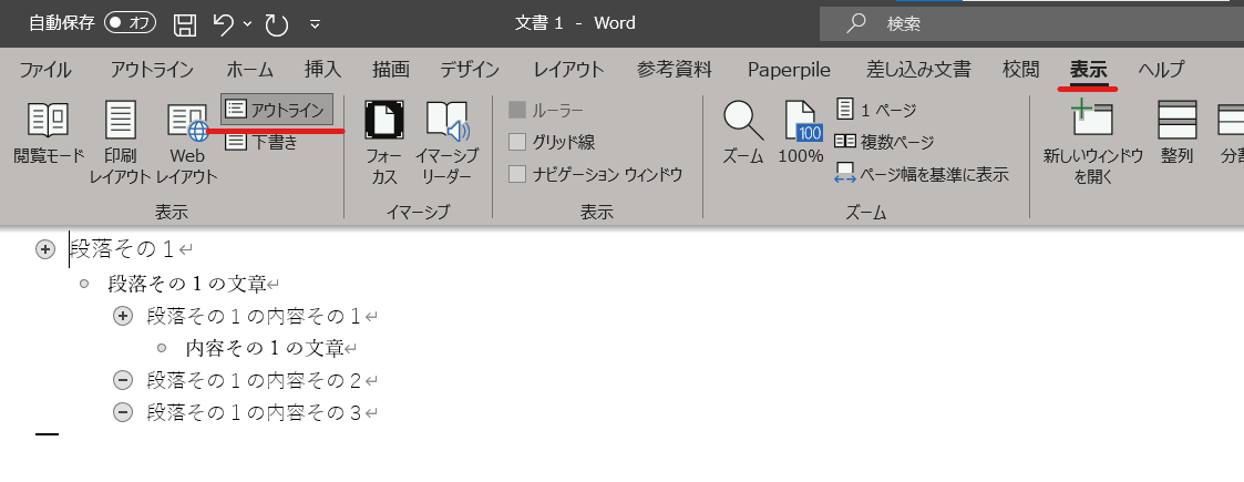 _images/outline.png