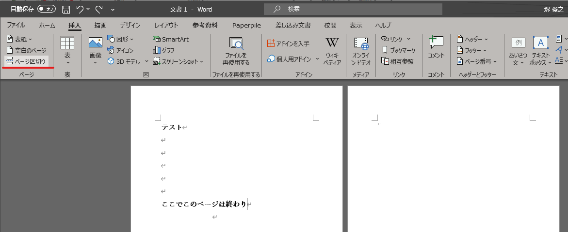 _images/page_cut.png