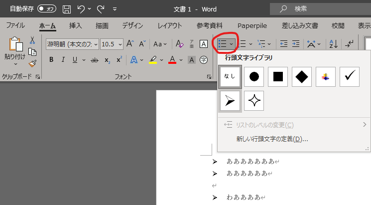_images/paragraph_mark.png