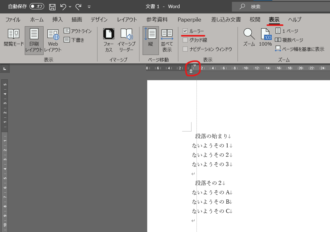 _images/ruler.png