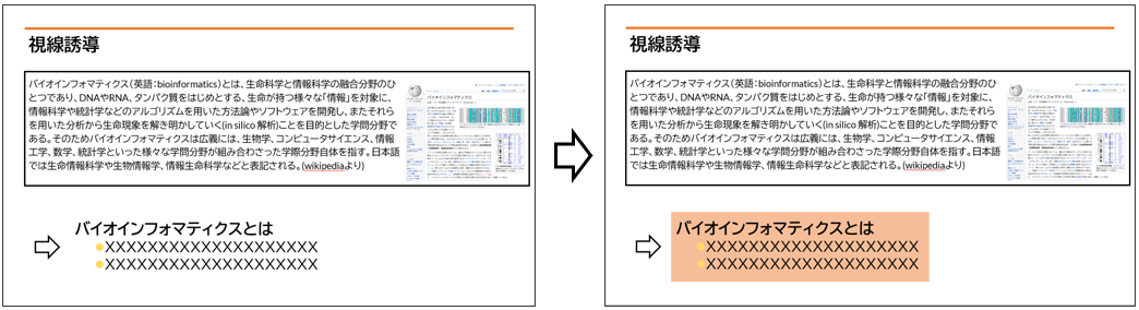 _images/sisen.png