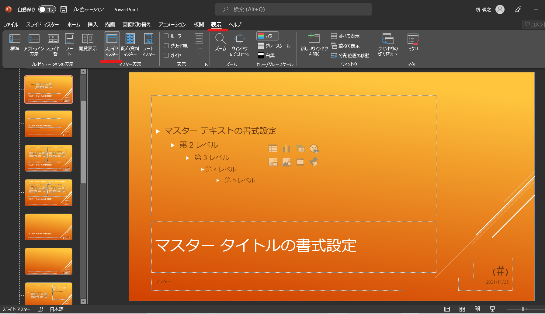 _images/slidemaster.png