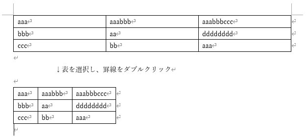 _images/table_resize.png